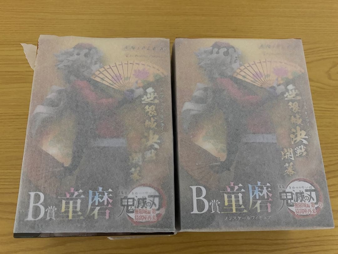 アニプレックス オンラインくじ 童磨 ノンスケールフィギュア