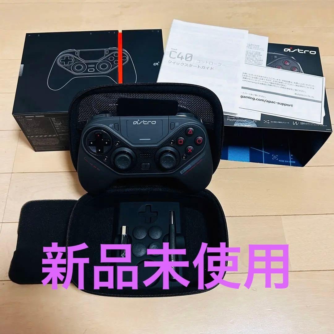 Astro Gaming C40TR コントローラー
