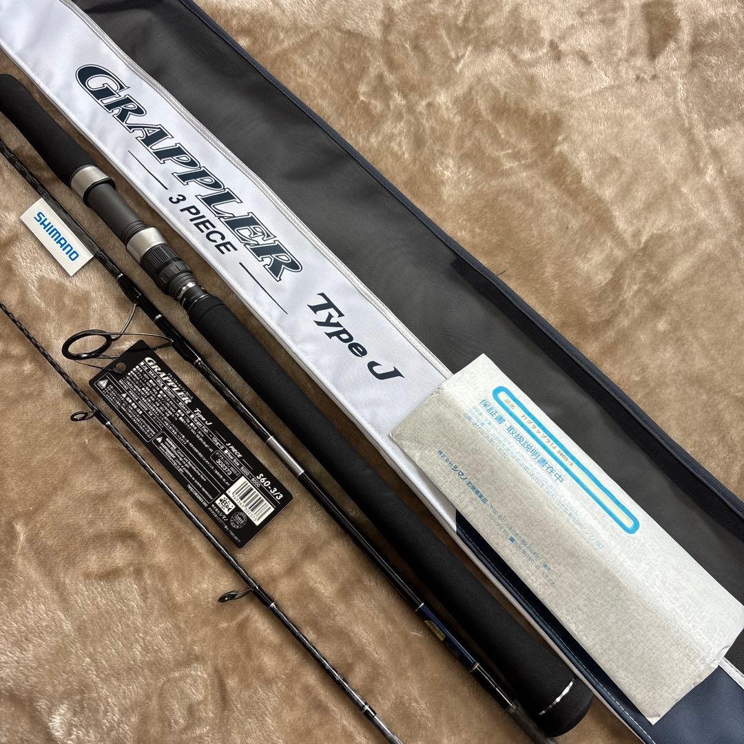 【新品未使用】シマノ 21グラップラー タイプJ S60-3/3