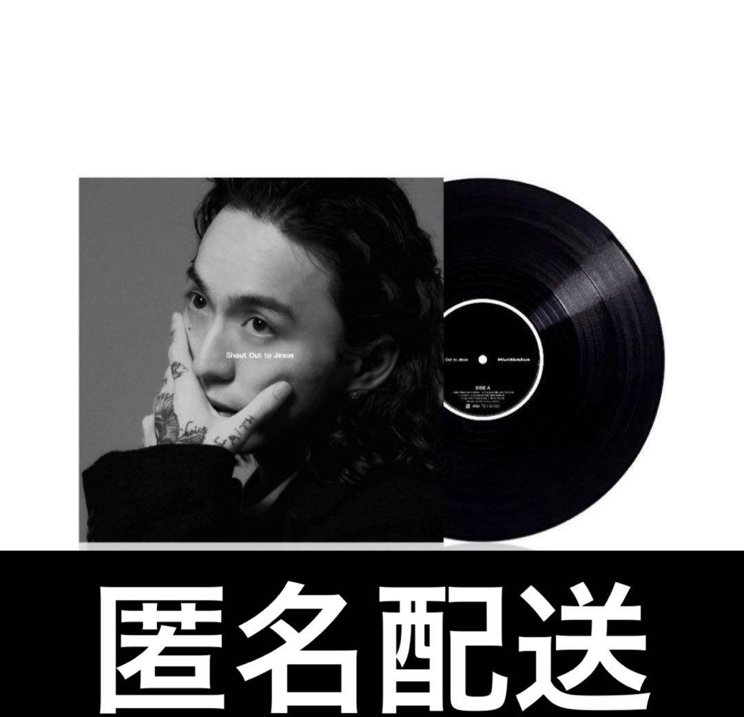 Kvi Baba LP レコード Shout Out to Jesus