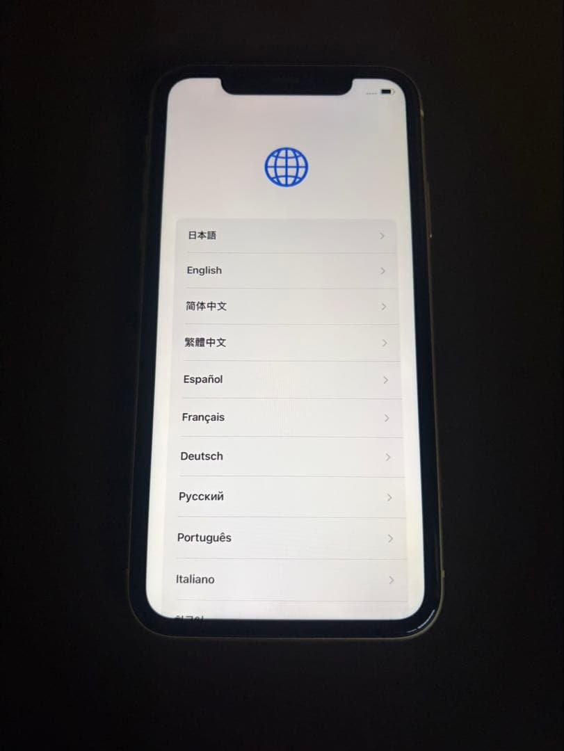 iPhone 11 128GB イエロー SIMロック解除済み バッテリー87%