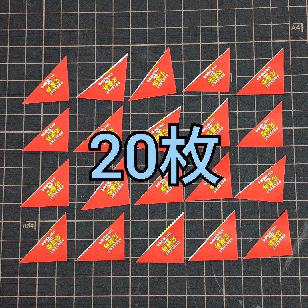 週間SPA! 五百城茉央 乃木坂46 応募券 スパ！