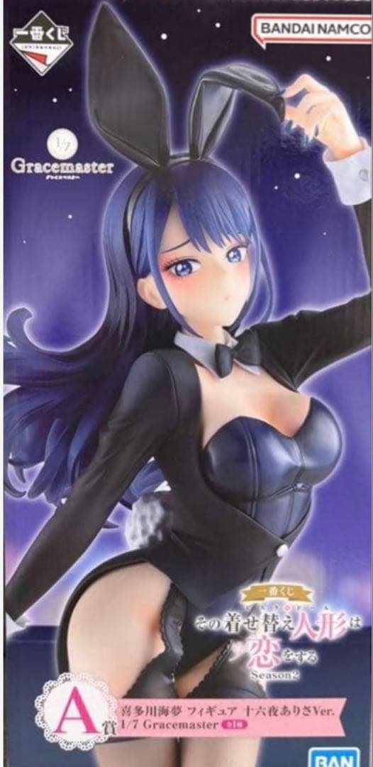 一番くじ その着せ替え人形は恋をするA賞喜多川海夢十六夜ありさ フィギュア＆F賞