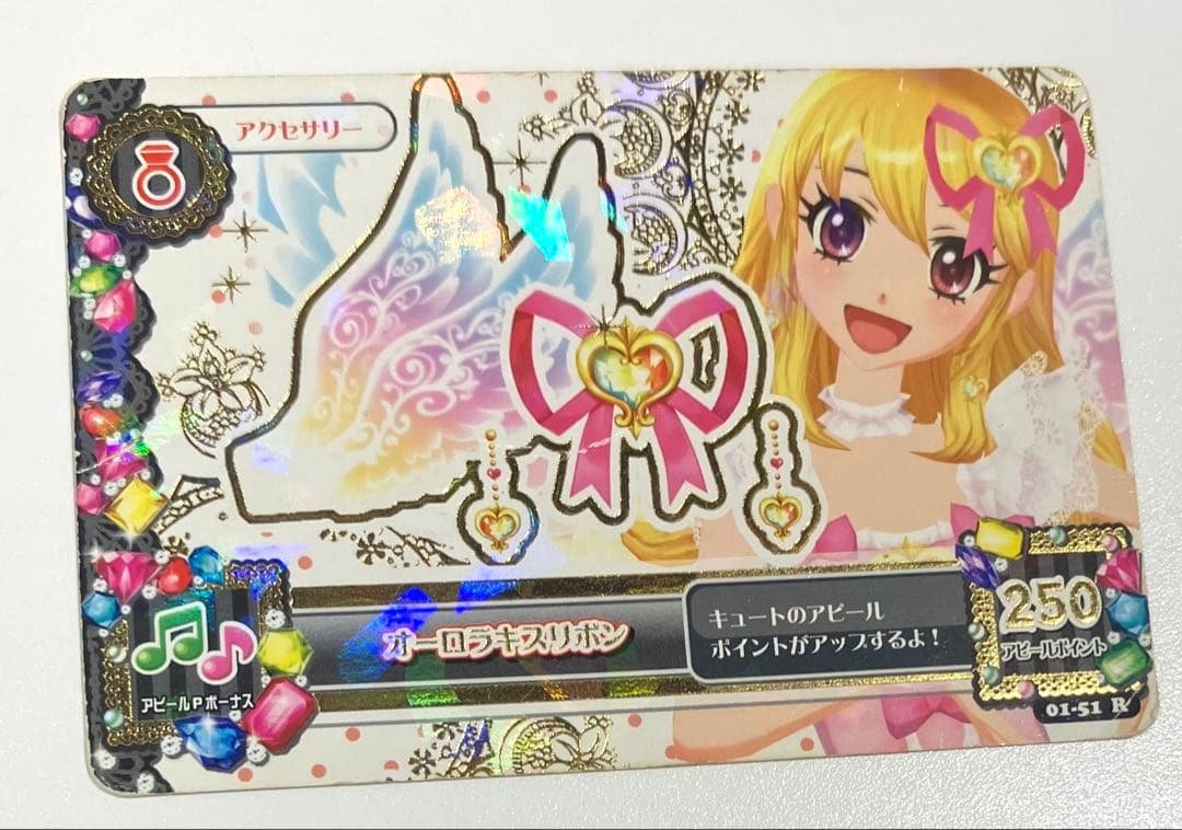 たか様 アイカツ オーロラキスリボン アクセサリーカード [排出版]