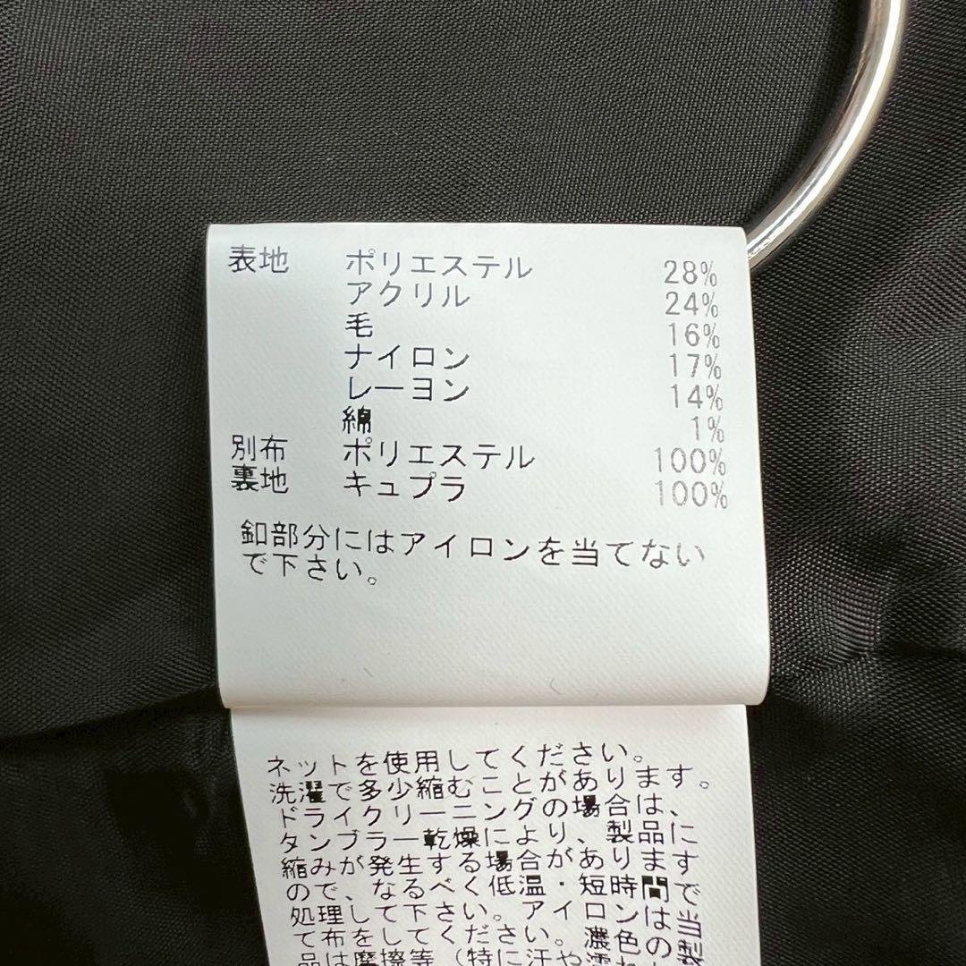 タグ付 ANAYI ミックスヤーンツイードショートジレ ブラック 36