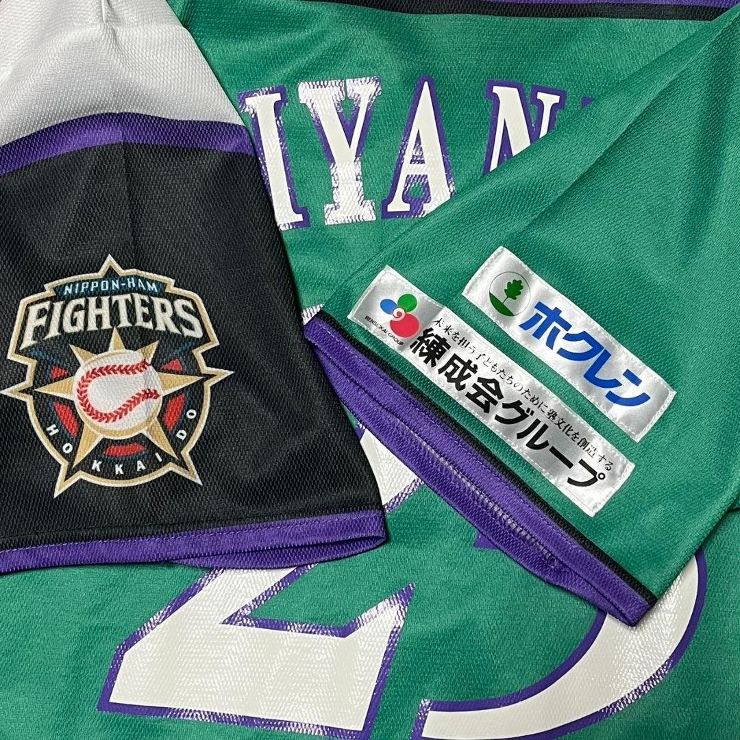 ◎2016 北海道新幹線記念◎宮西尚生　ユニフォーム★L★日ハム★常盤グリーン