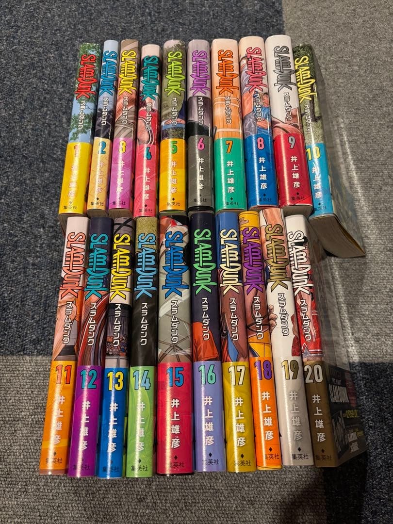 スラムダンク1〜20巻　全巻セット 新装再編版