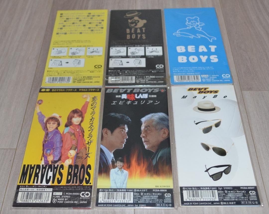 THE ALFEE BEAT BOYS CDシングル 6枚セット