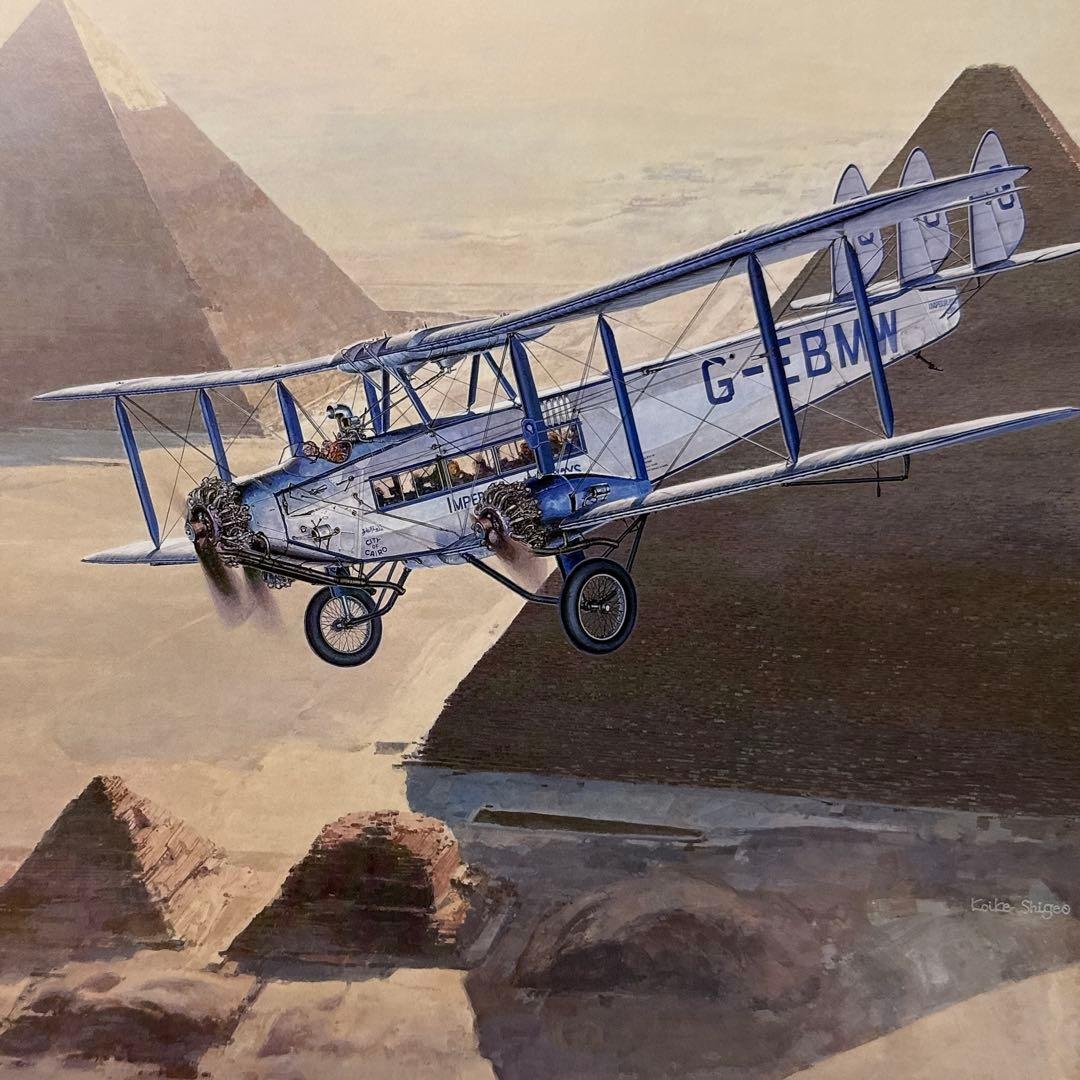 フライング・カラーズ 2 小池繁夫航空イラストレーション作品集