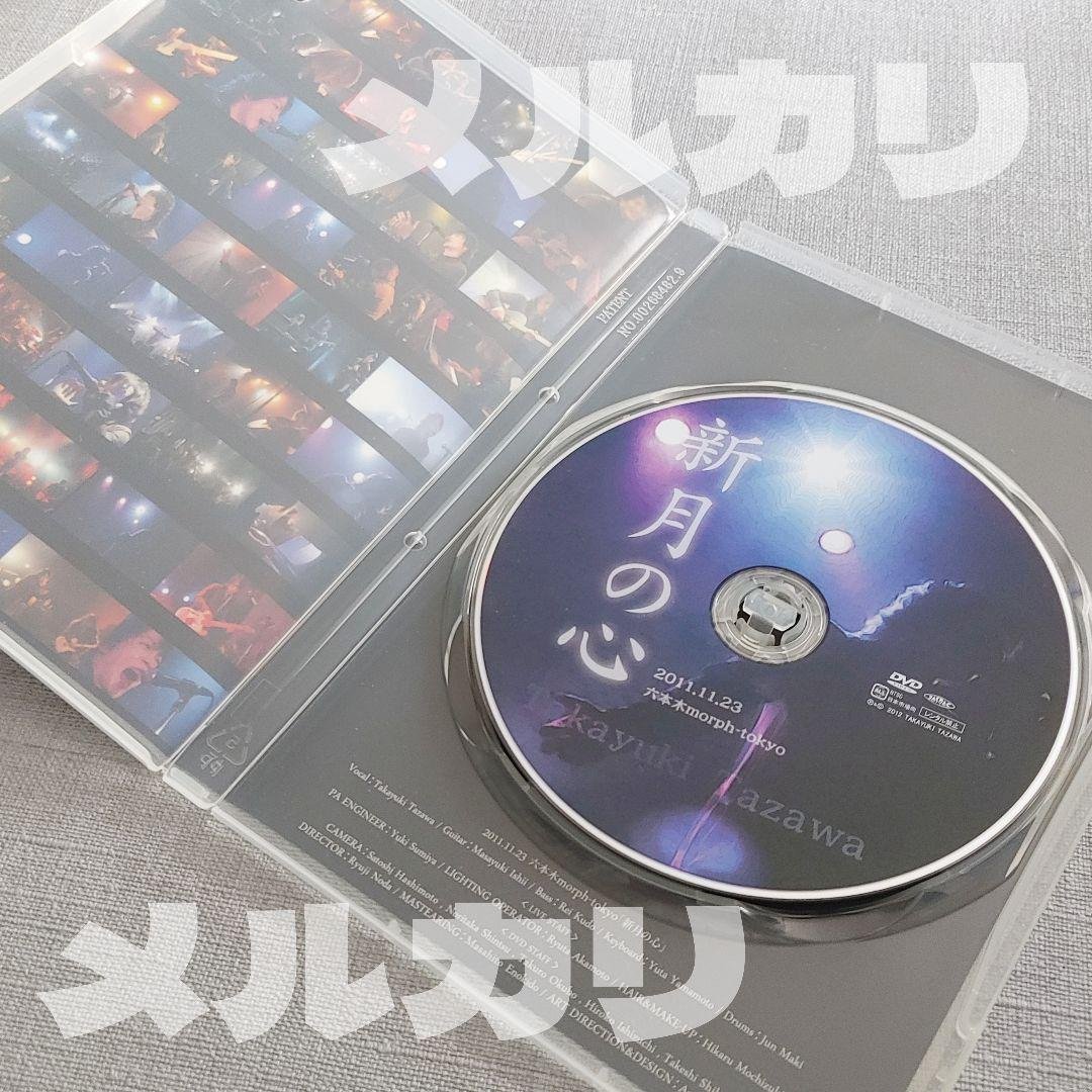 【廃盤】田澤孝介『新月の心』ライブDVD 超貴重 Waivefuzzy knot