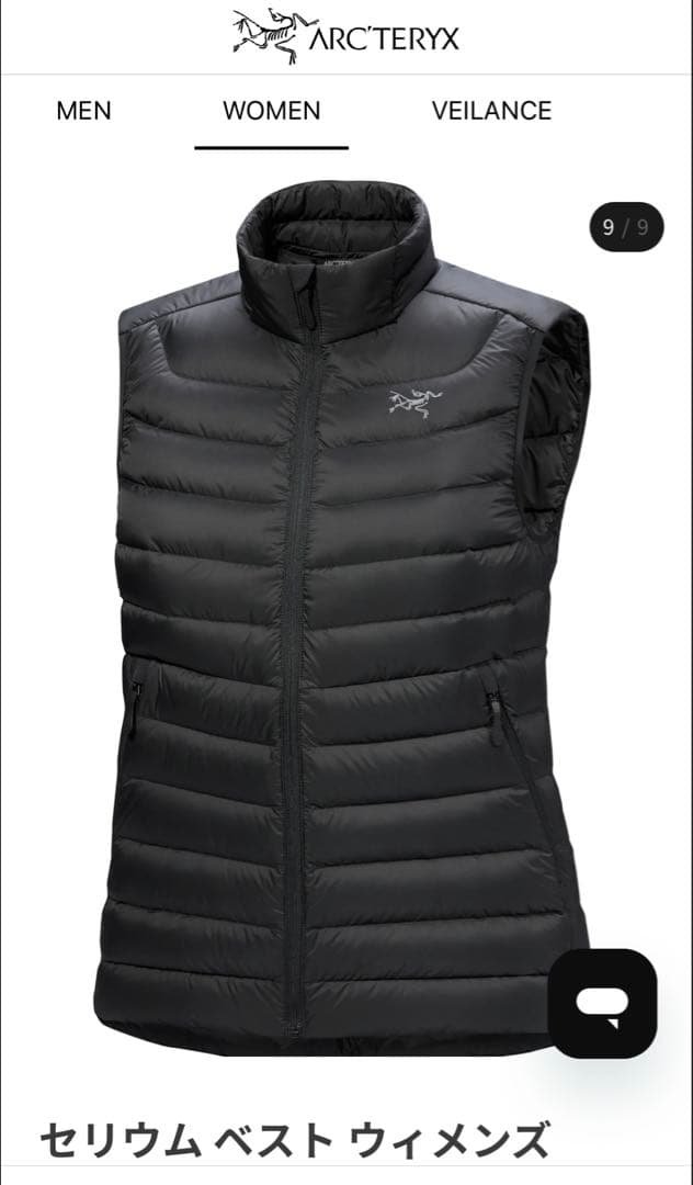 S*a様 アークテリクス セリウム ダウンベスト ウィメンズ S ブラック