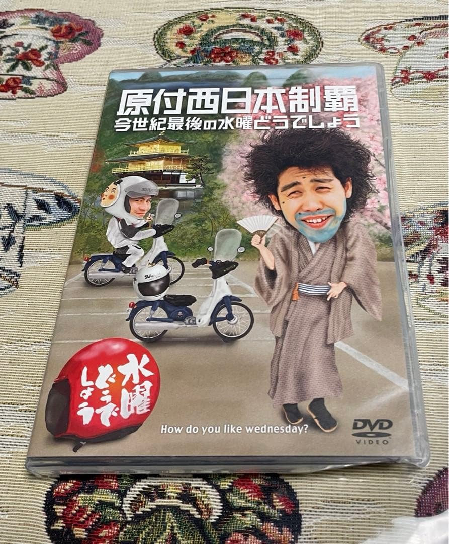 水曜どうでしょう DVD 27巻 セット ステッカー ノート 特典 1〜25巻