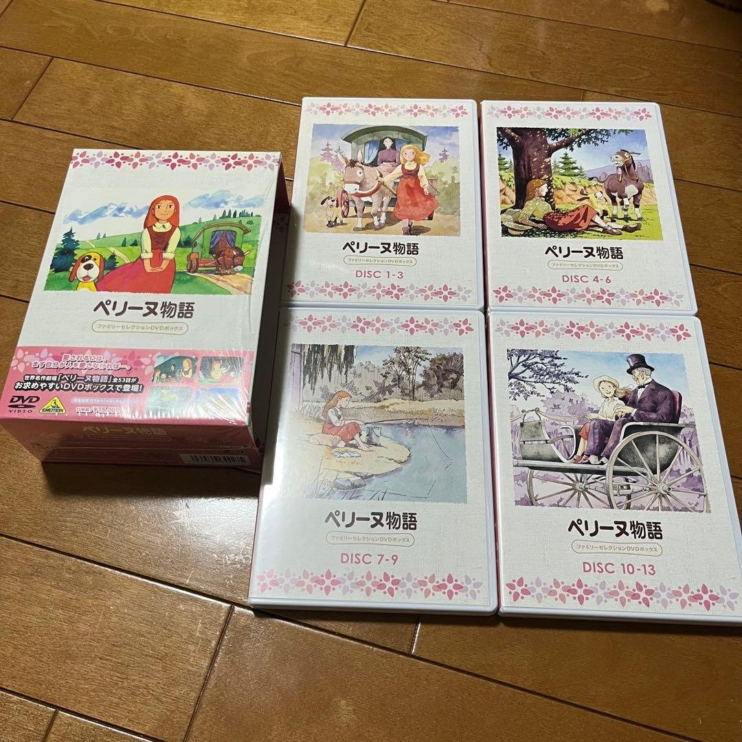 ペリーヌ物語 ファミリーセレクションDVDボックス〈13枚組〉　[極美品]