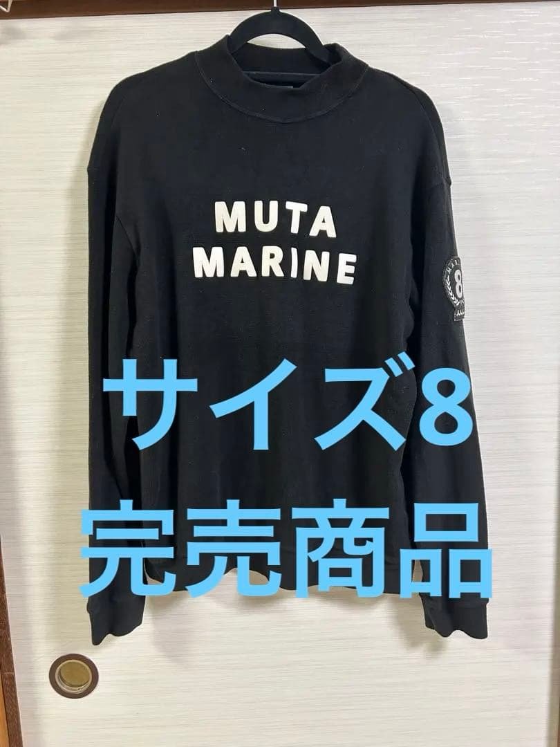 ムータ　ゴルフ　モックネック　サイズ8