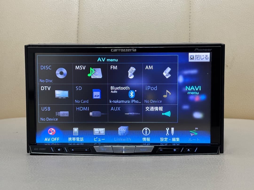 カロッツェリア AVIC-ZH0007 地図データ2015