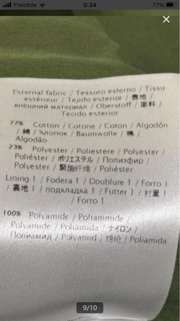 VALENTINO★ヴァレンティノ★ロックスタッズベルトレースワンピース