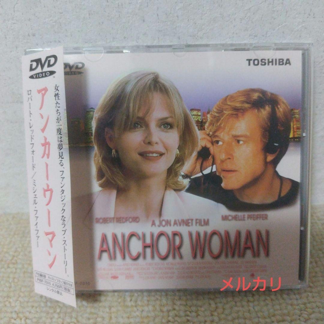 アンカーウーマン　dvd　廃盤　未ブルーレイ　レッドフォード　帯付