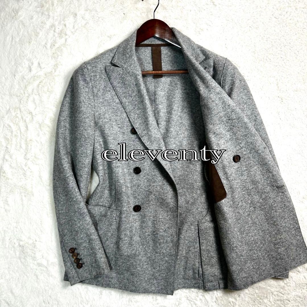 美品✨eleventyウール混　ストレッチ　ダブル ジャケット　46 グレー