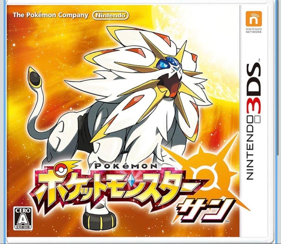 ポケットモンスター サン ニンテンドー3DS カビゴンGX メタモン6V