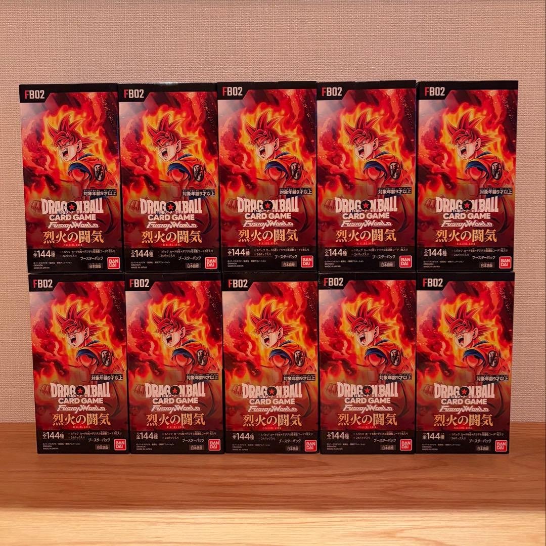 ドラゴンボールカード フュージョンワールド　烈火の闘気 10BOX テープ付き