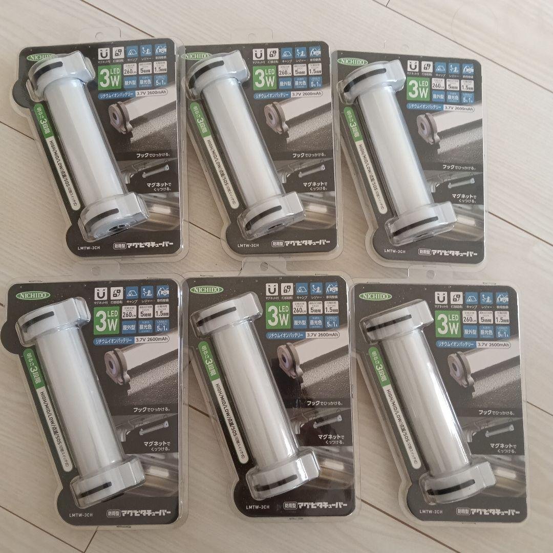 新品未使用　防雨型マグピタチューバー　6個セット