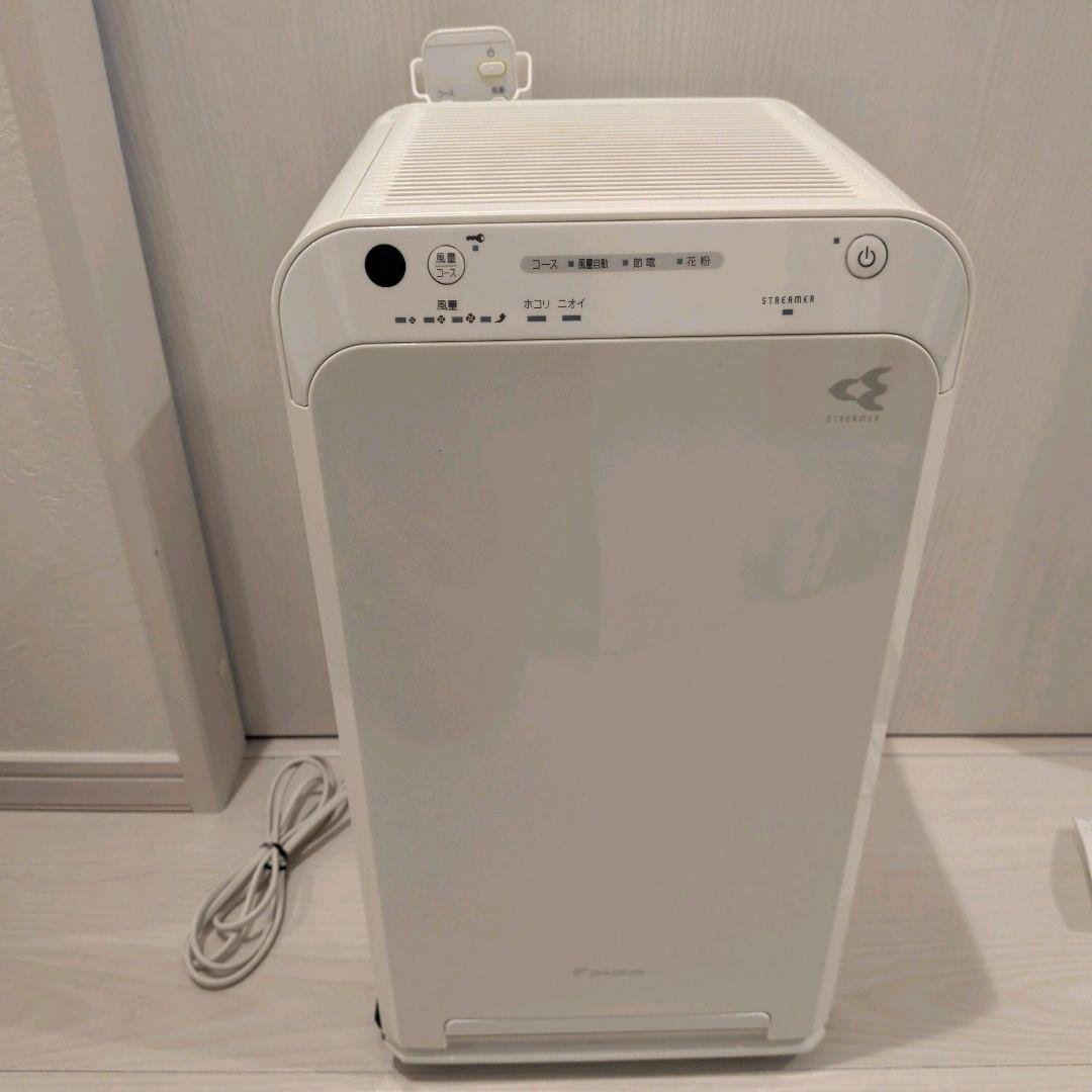 【美品】DAIKIN MC55U-W ダイキン　ストリーマ空気清浄機