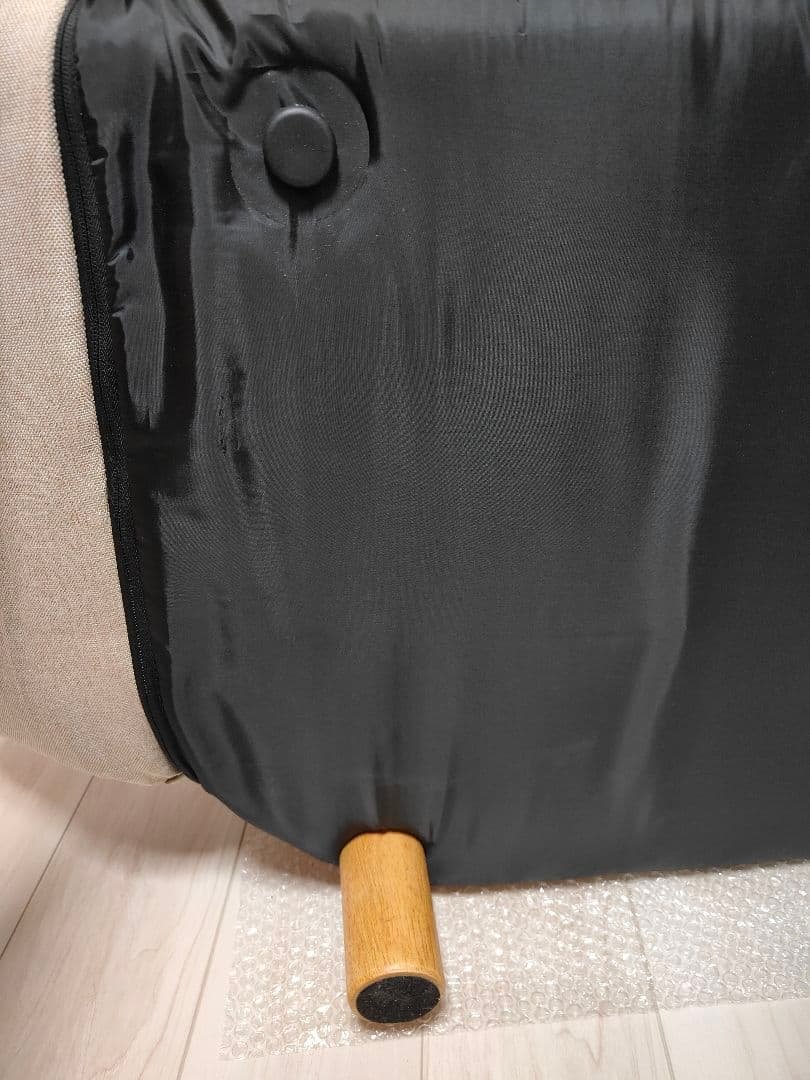 【ベルーナ】カウチソファ LIRAKU　（ベージュ）