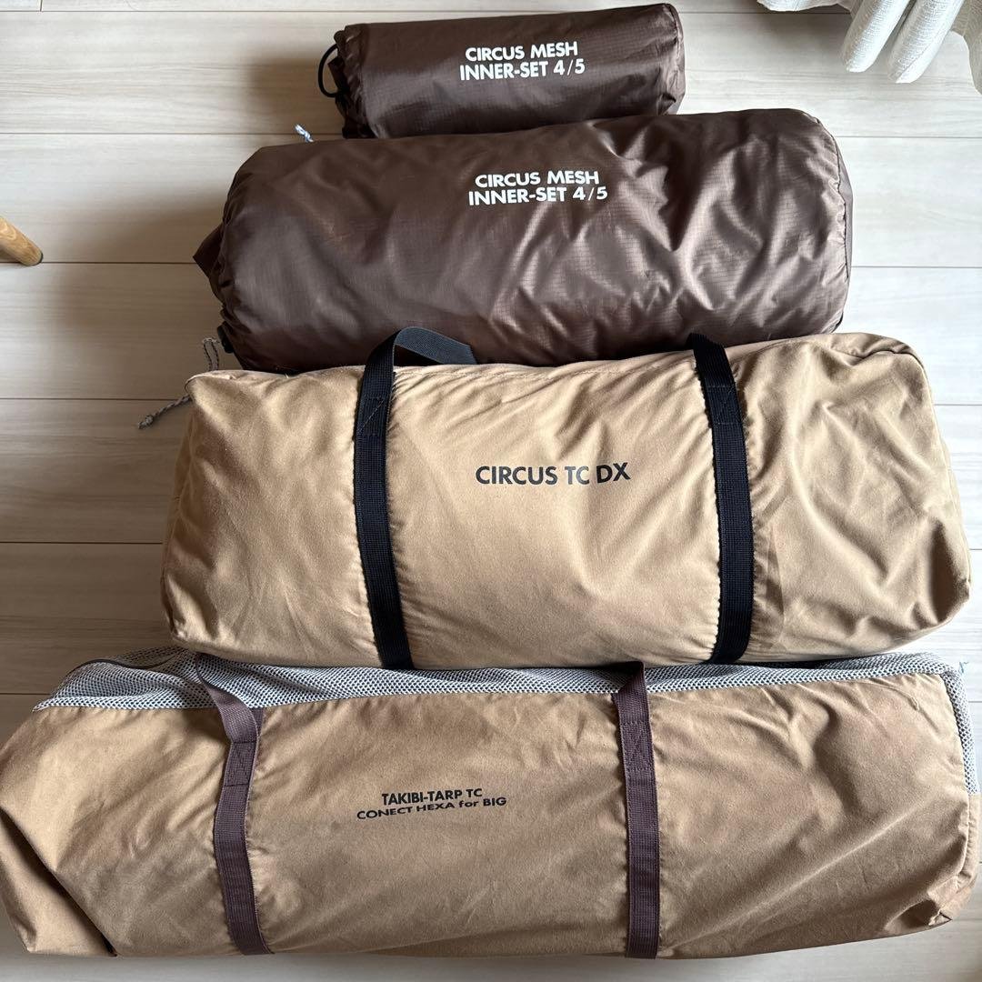 サーカスTC DX 焚き火タープ インナーセット4/5 グランドシート セット