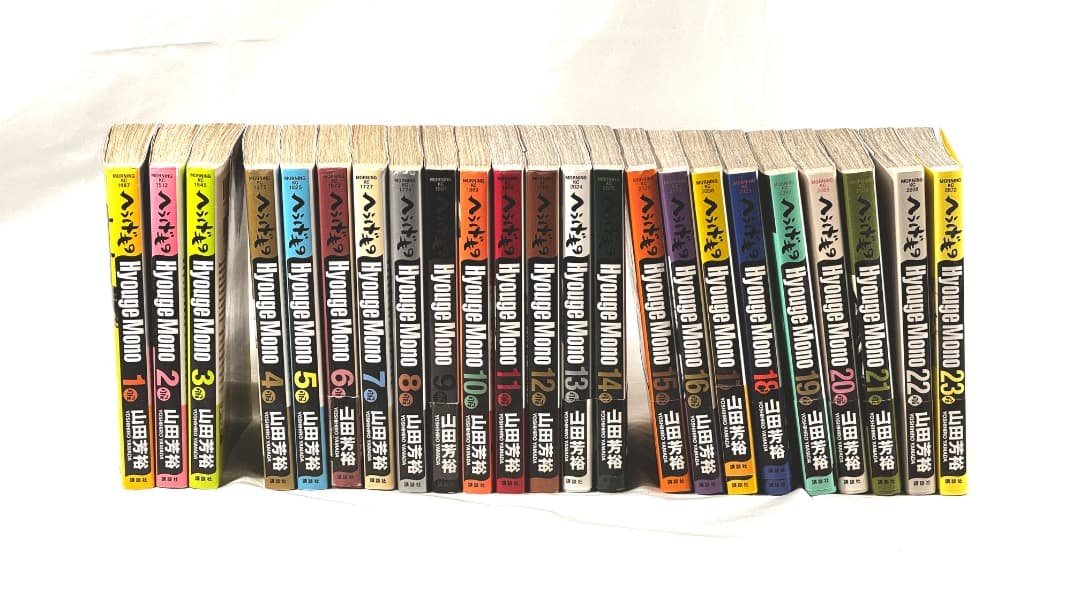 へうげもの 1-23巻セット