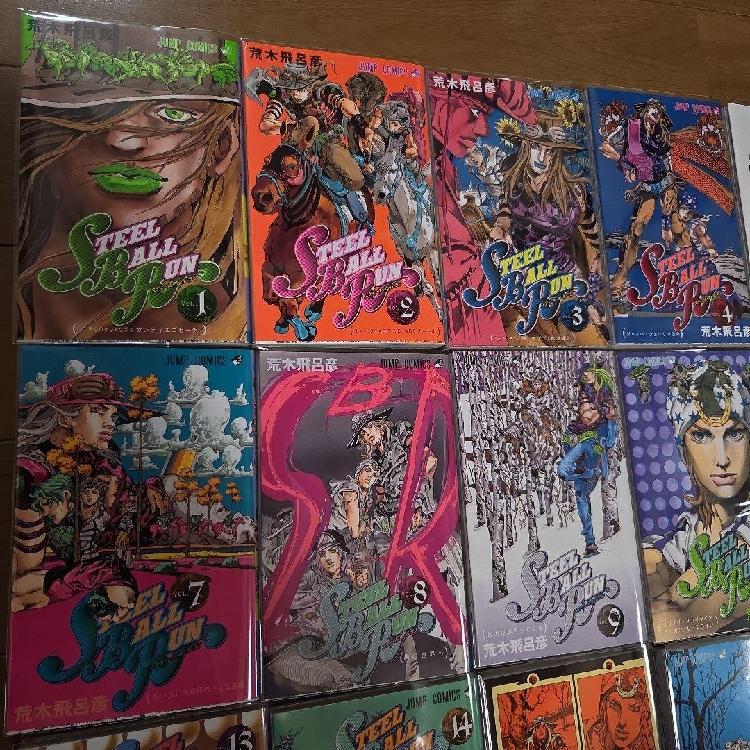 【美品】スティール・ボール・ラン　全24巻セット　ジョジョの奇妙な冒険