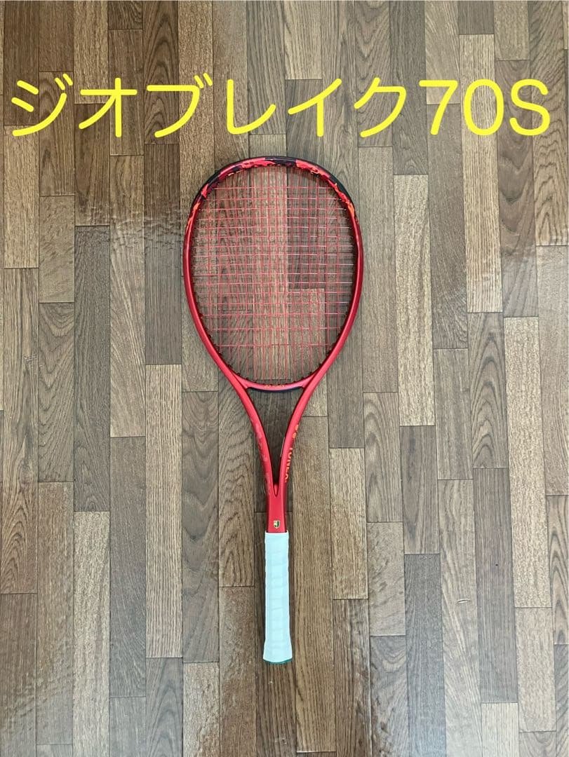 YONEX GEOBREAK ジオブレイク 70S　ラケット　ソフトテニス