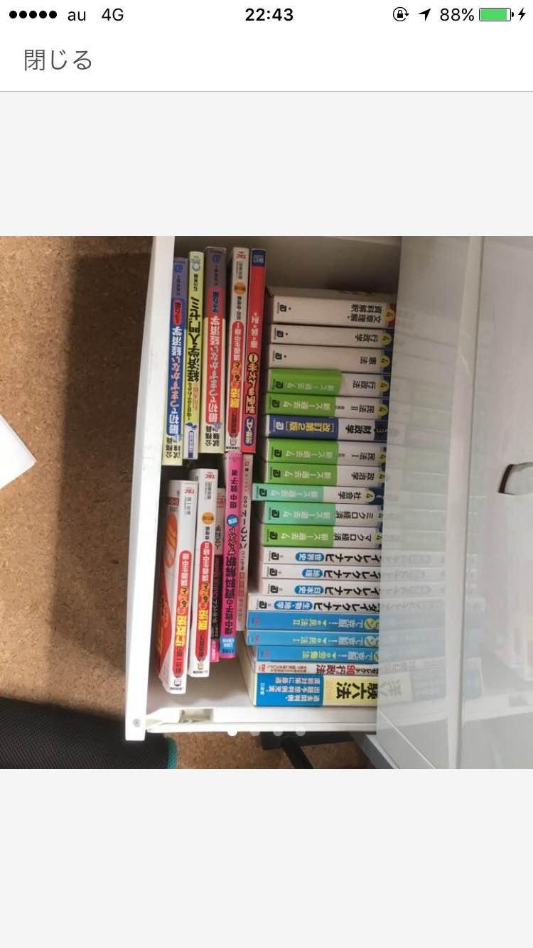 【合格】公務員試験一式【実績】