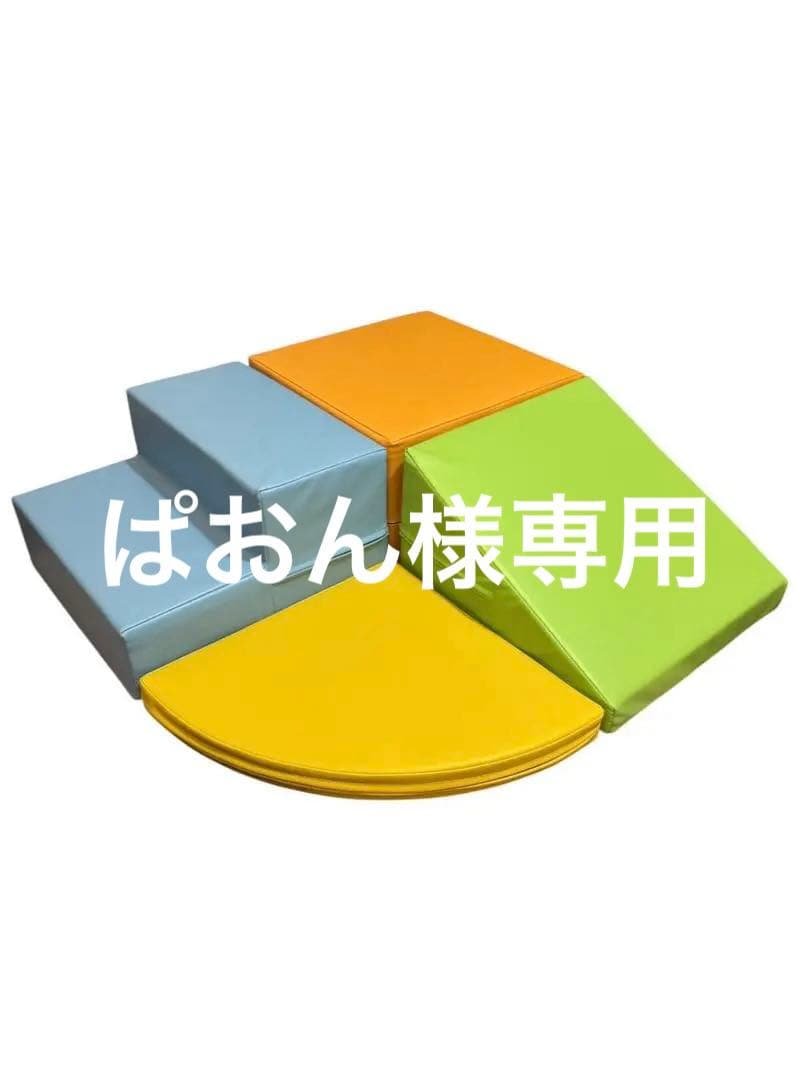 おもちゃ　ソフトブロック　アスレチック