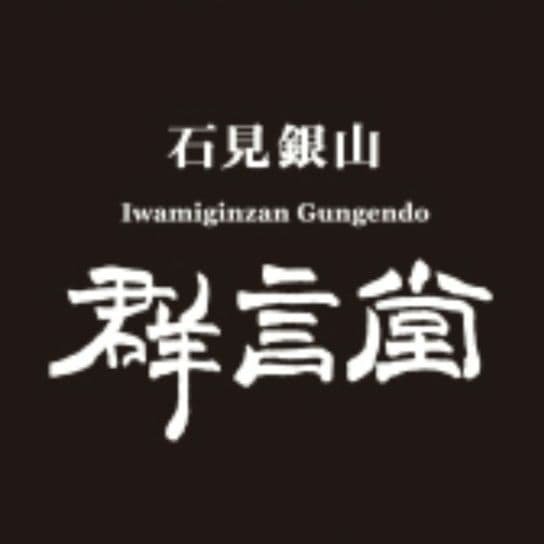 はっしーでございます 群言堂根々ウールコットン千鳥格子柄ジャンパースカート