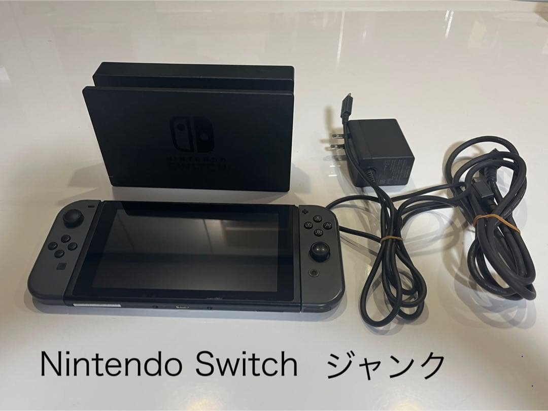 Nintendo Switch 本体 グレー ドック付き