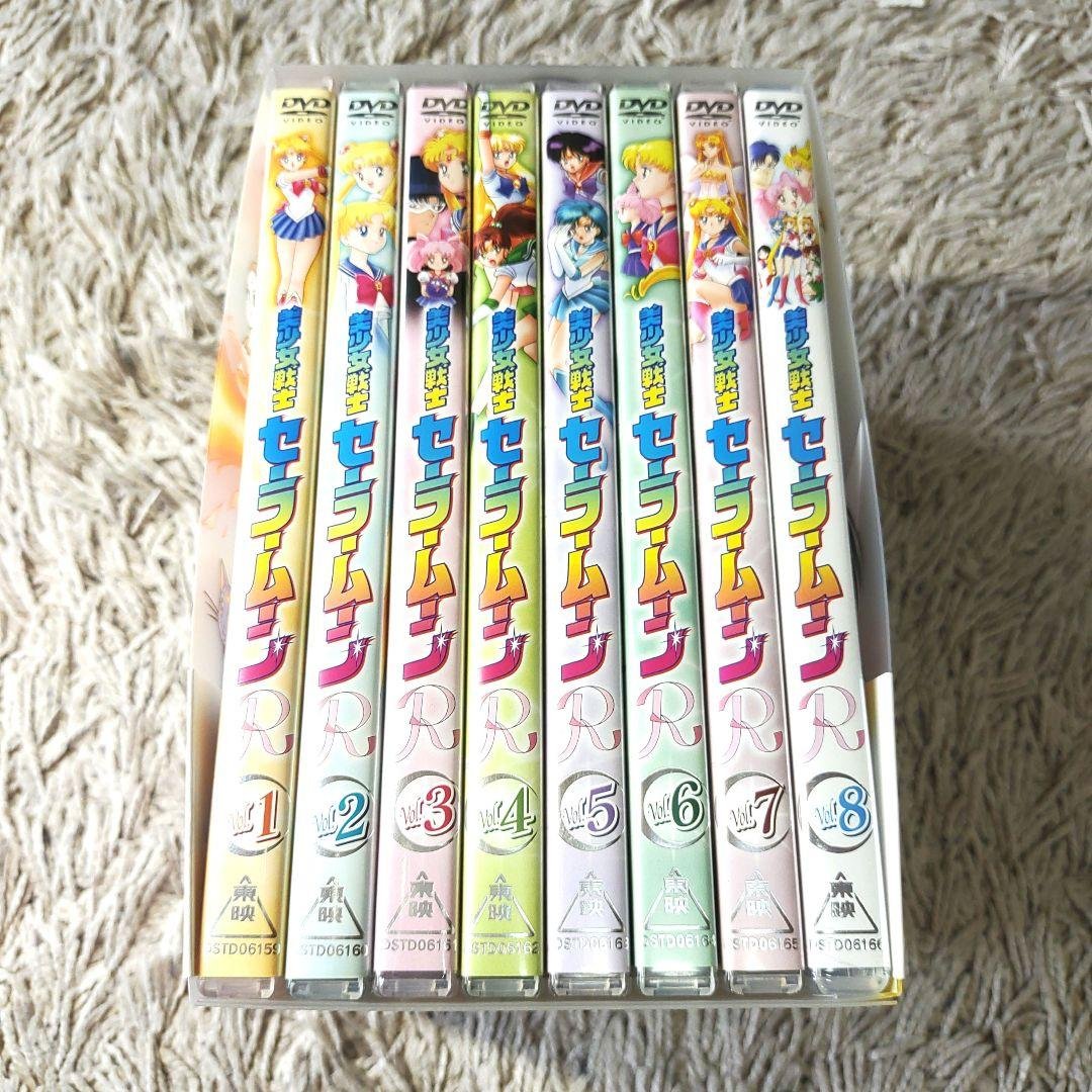 【美品】美少女戦士 セーラームーンR DVD 全8巻