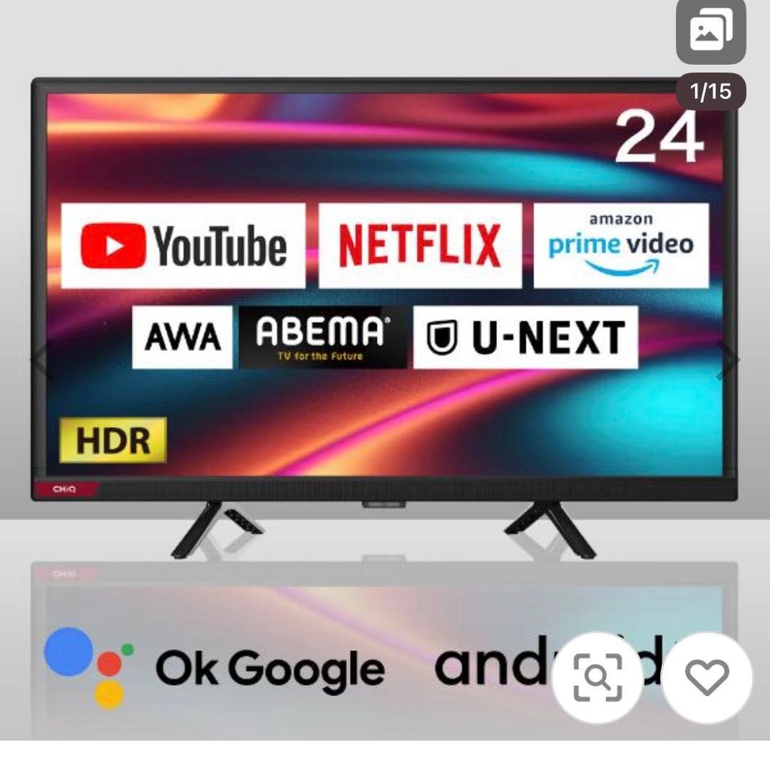 【値下げ不可】チューナーレス テレビ 24型 JL24G5E