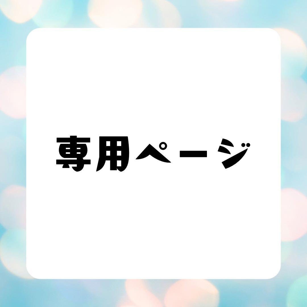 うさもるページ