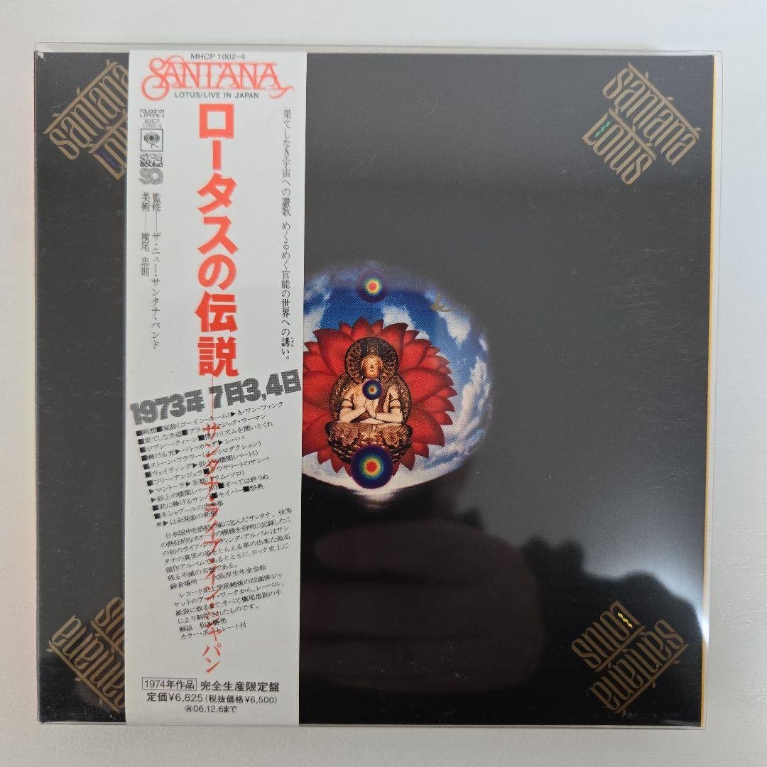 サンタナ／ロータスの伝説　紙ジャケットCD3枚組