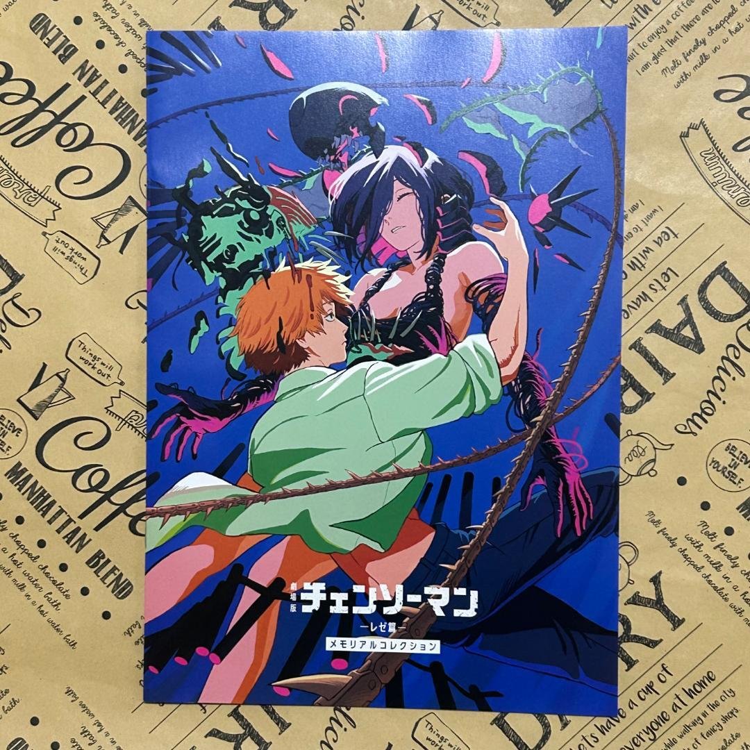 チェンソーマン レゼ編　スマートウォッチレゼ版　映画特典#1～7 パンフレット