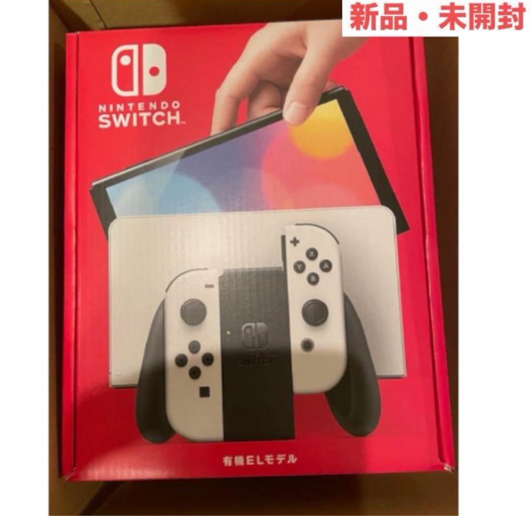 Nintendo Switch (有機ELモデル) 本体ホワイト 新品 送料無料
