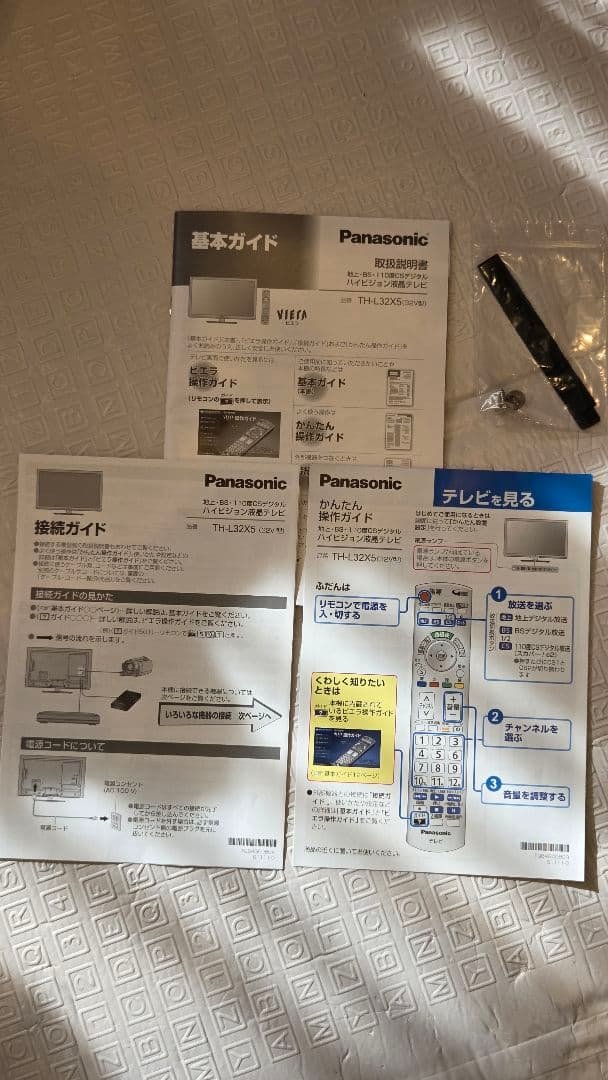 【年末処分】【引取割引】32型 Panasonic 液晶テレビ TH-L32X5