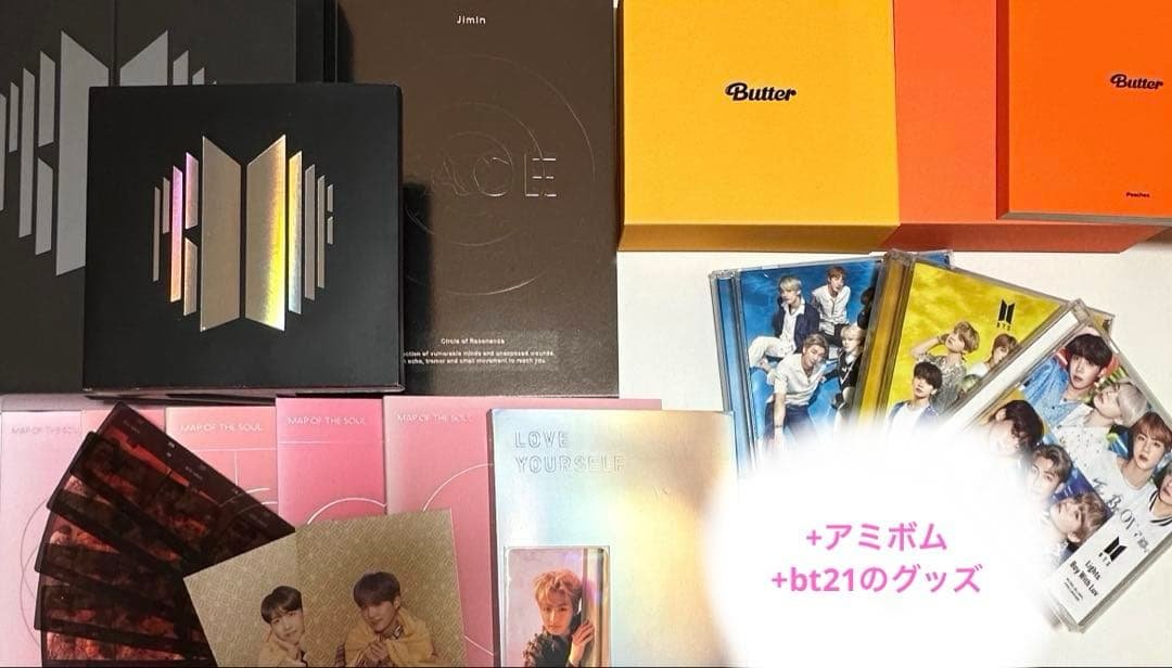 btsアルバムまとめ売り