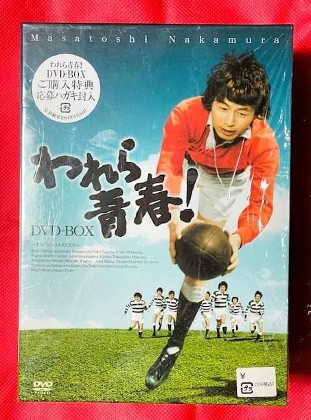 【廃盤・美品】われら青春！DVD-BOX〈6枚組〉※1枚開封済、他5枚未開封