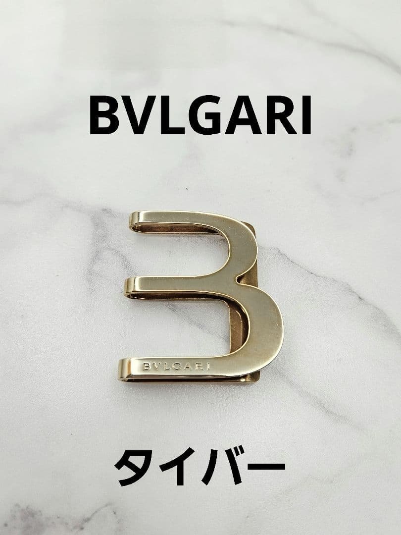 BVLGARI ブルガリ フォーマル タイバー ネクタイピン Bモチーフ