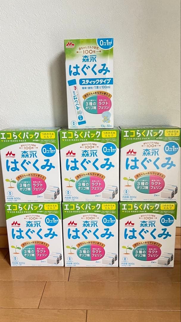 はぐくみ エコらくパック 6箱セット