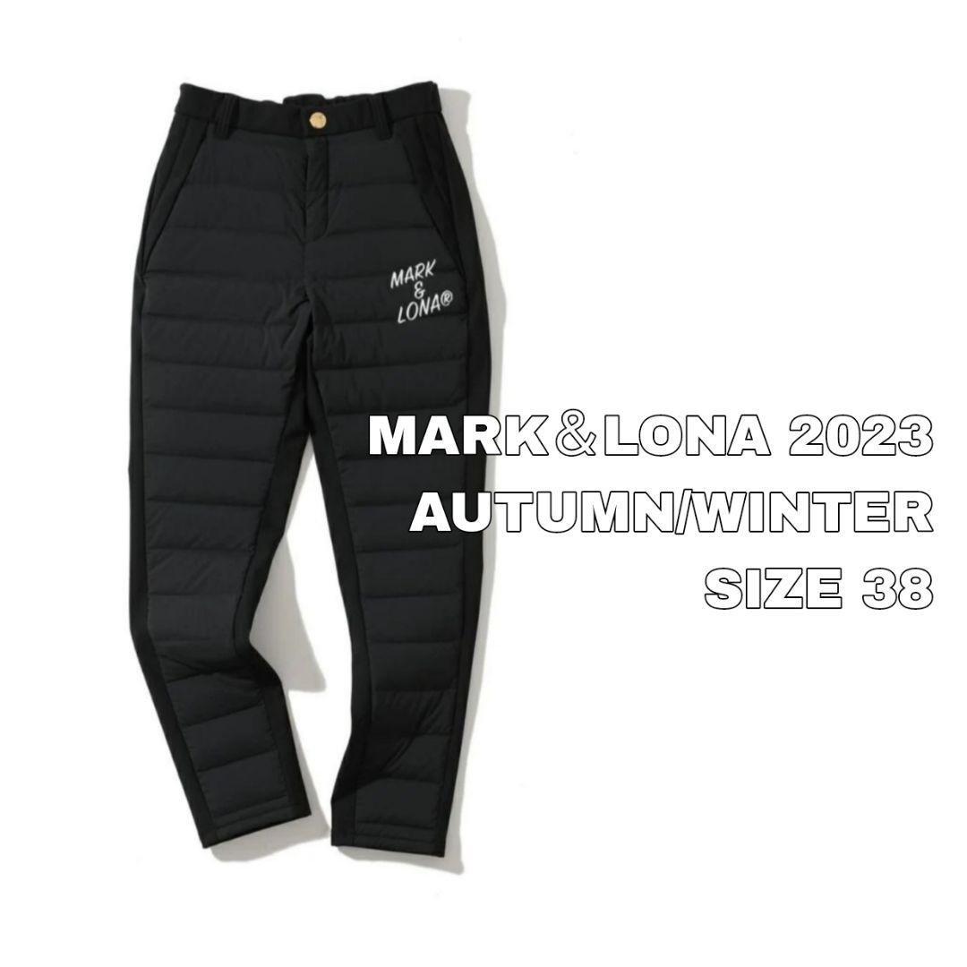 美品✦マークアンドロナ★2023年秋冬ダウンロングパンツ✦ブラック