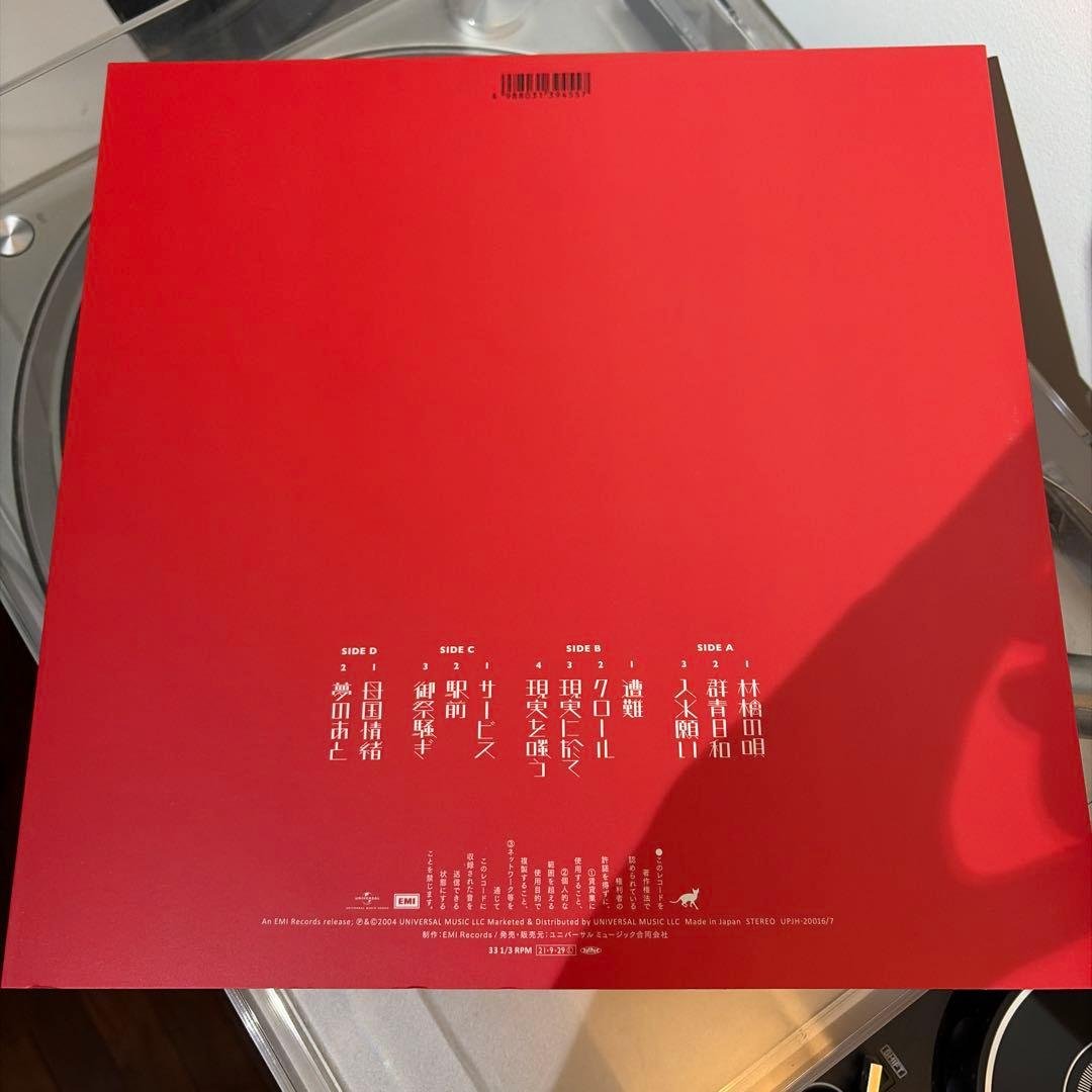 東京事変 レコード 6枚セット 椎名林檎