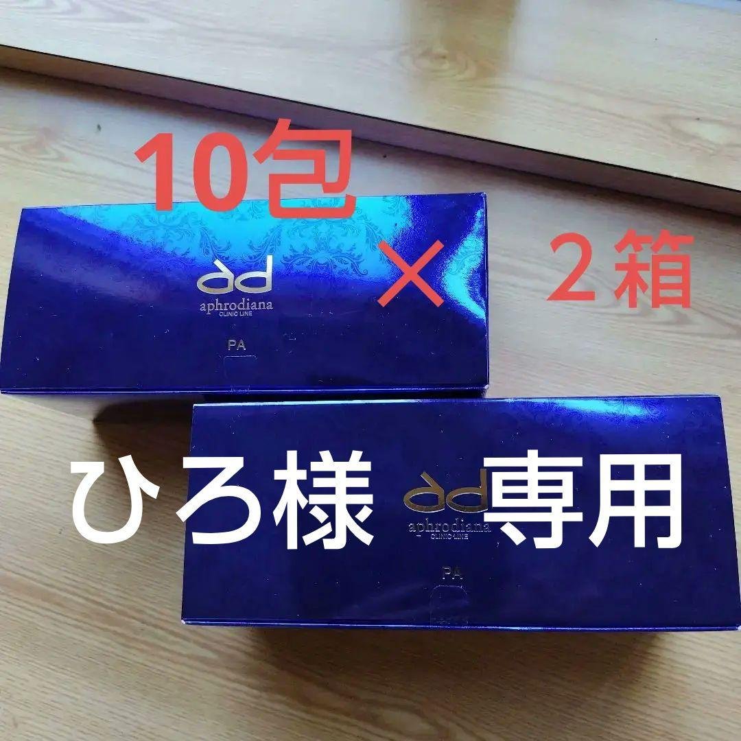 【新品】イチエ アフロディアナ 　　　　　　 炭酸パック 2箱セット