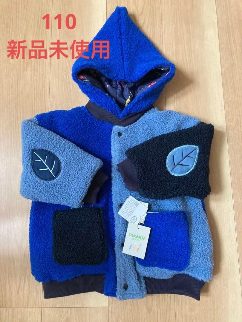 ピクミン　ブリーズ　リバーシブルボアブルゾン